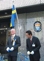 Sweden reopens honorary consulate in Kobe